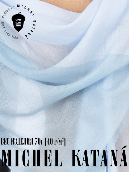 Палантин Унисекс T.W40_24DMW-5.4/BLEU